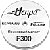 Поисковый магнит односторонний Непра F300