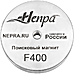 Поисковый магнит односторонний Непра F400